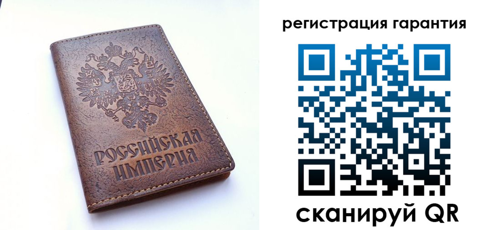 прописка регистрация в Белгородской области