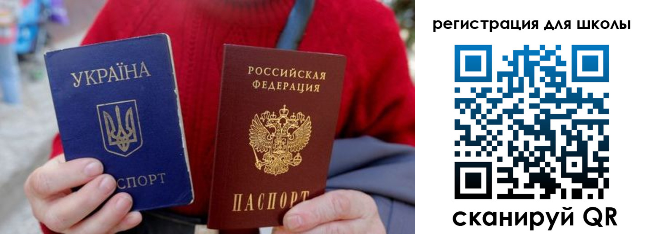 миграционный учет в Белгородской области
